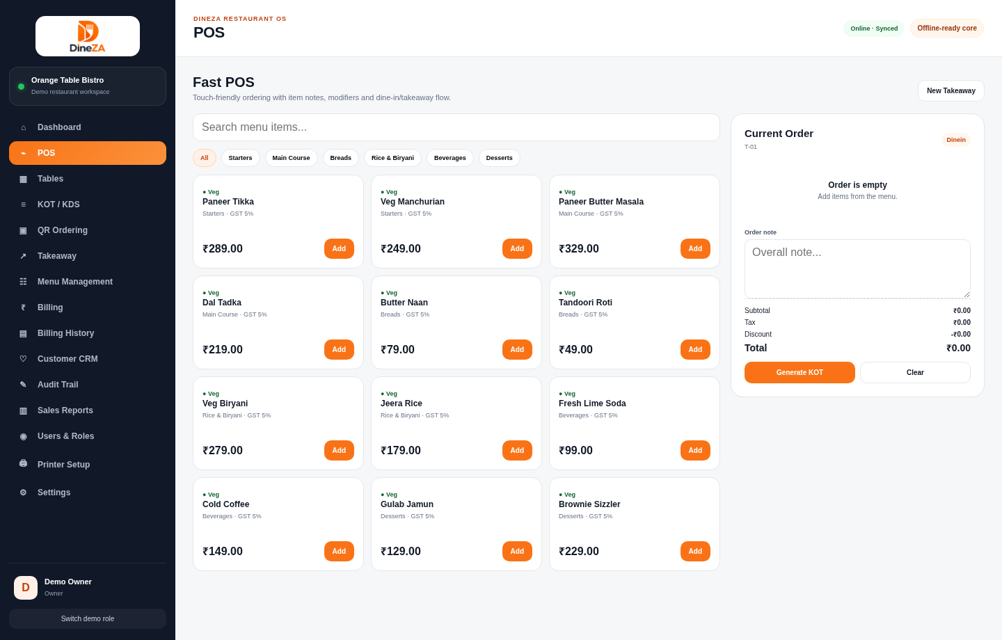 DINEZA interactive demo Fast POS interface